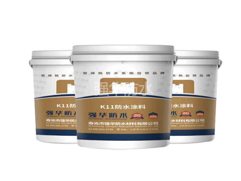 防水涂料